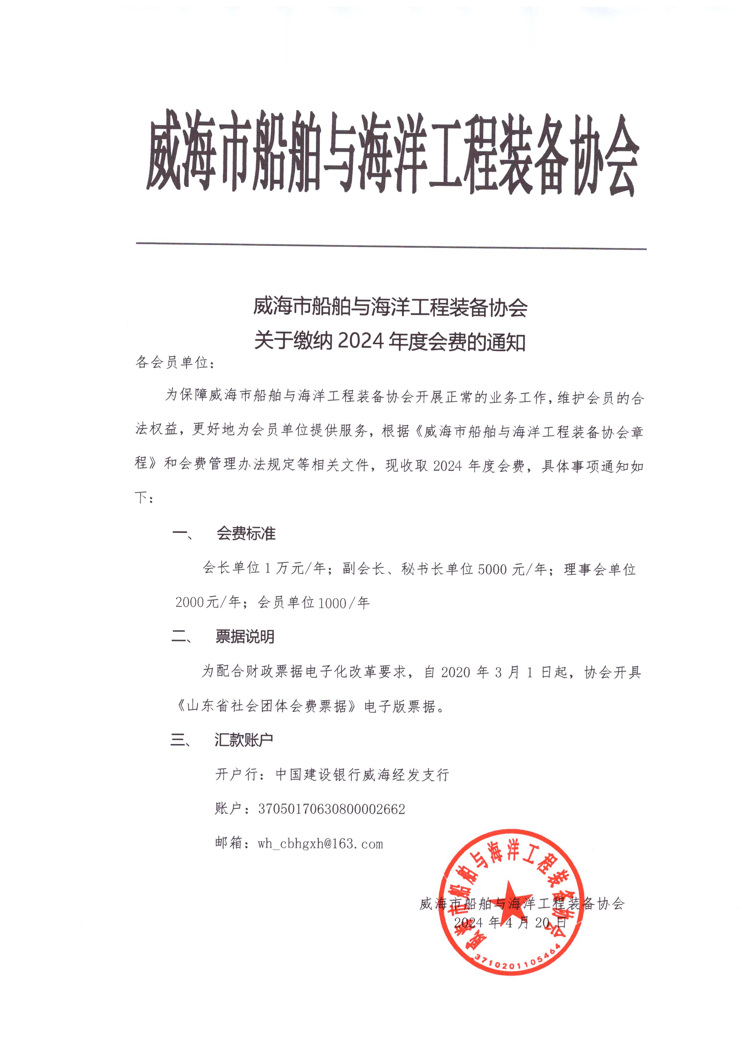 1720857329580Mcdq.jpg