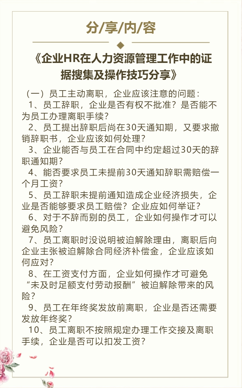 1733706415867l9SJ.png