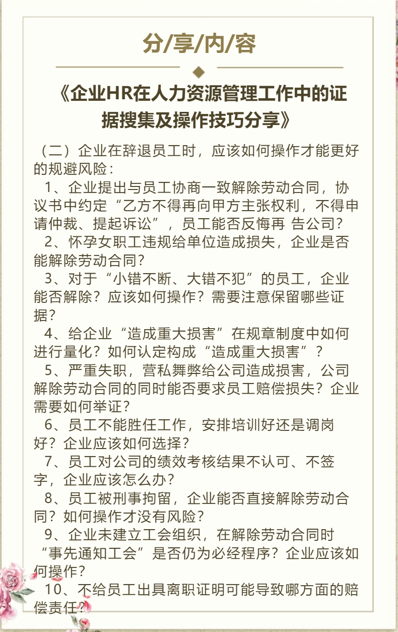 17337064182701diY.png