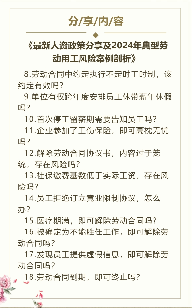 1733706433003FuLT.png