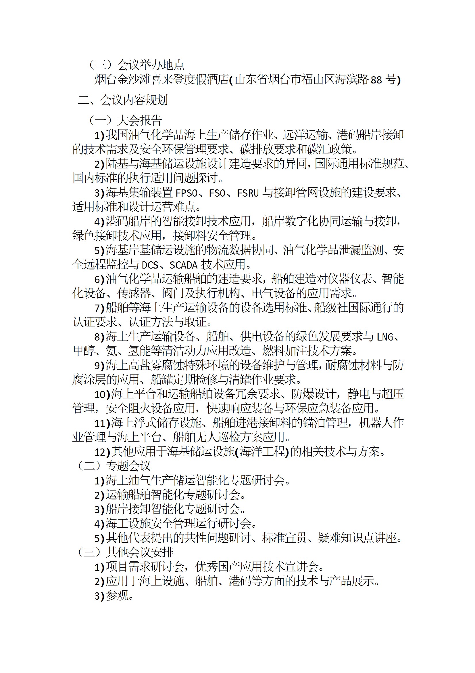1756251695796iXm6.jpeg