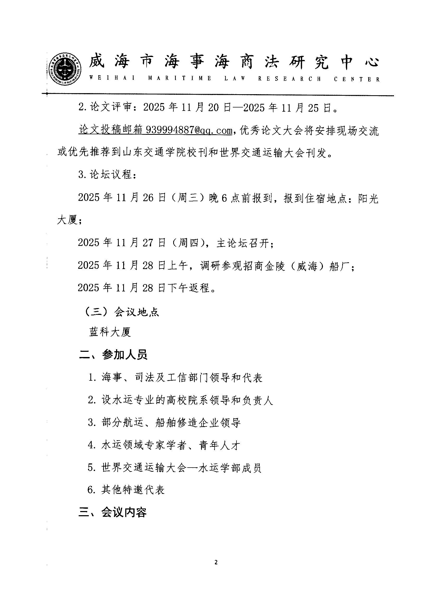 1761645813298waK6.jpeg 1761645813298waK6.jpeg