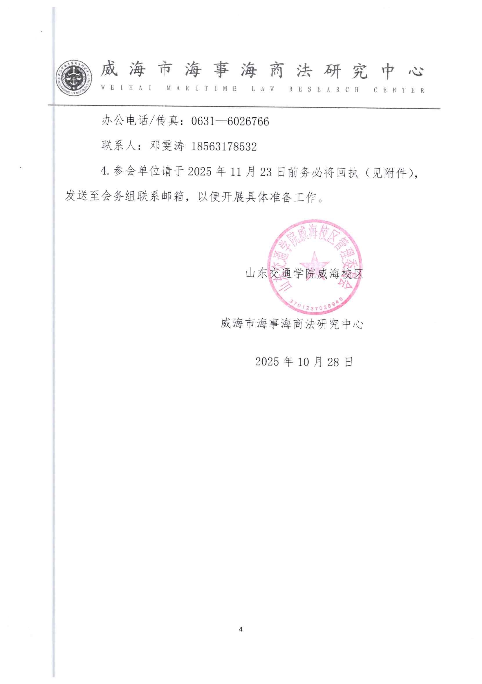 176164582188274HF.jpeg 176164582188274HF.jpeg