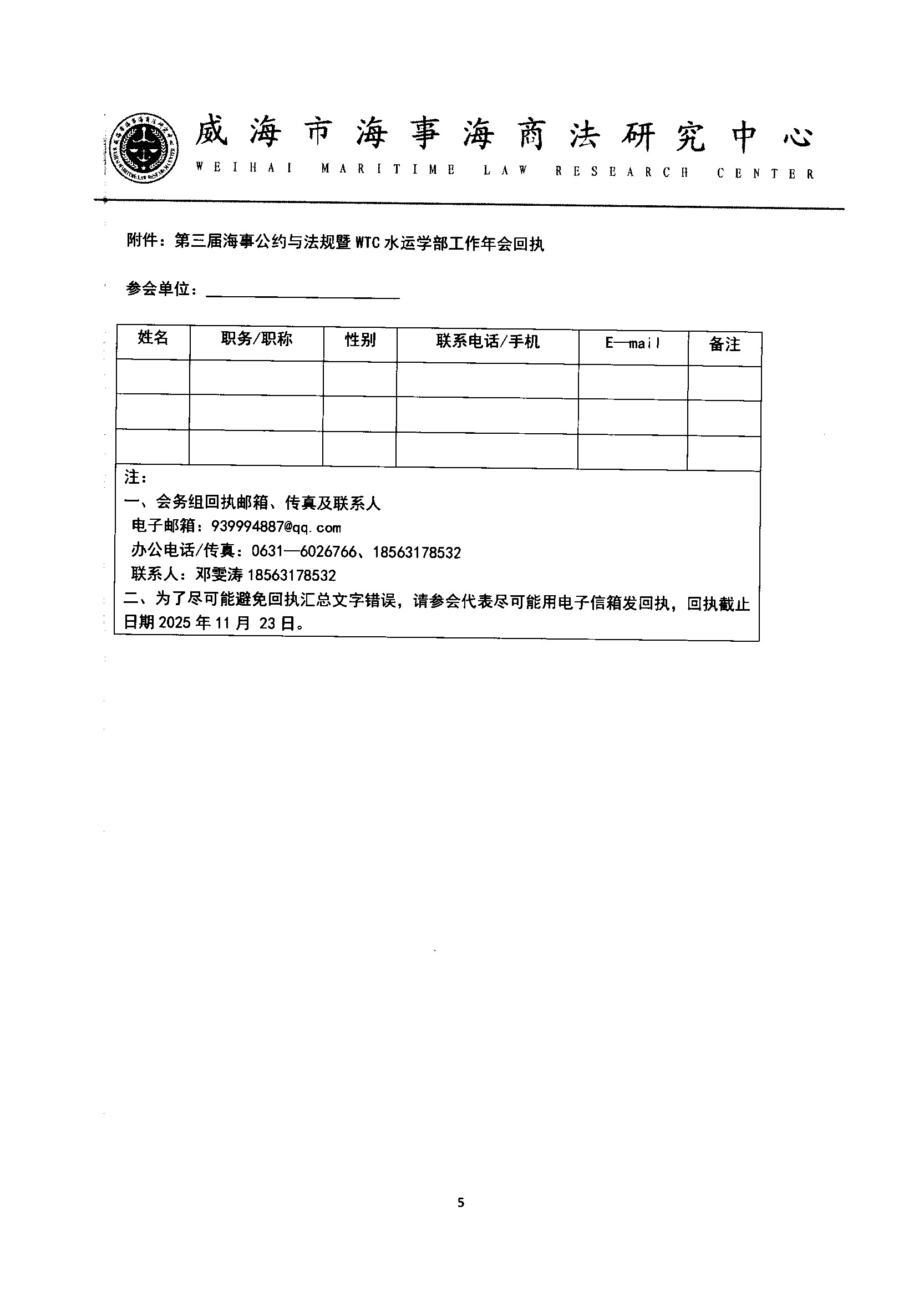 1761645825199Vpww.jpeg 1761645825199Vpww.jpeg